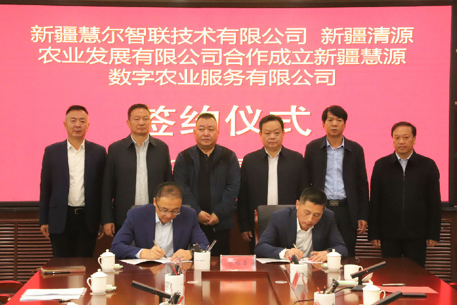 图为签约仪式现场（道尔利 摄）