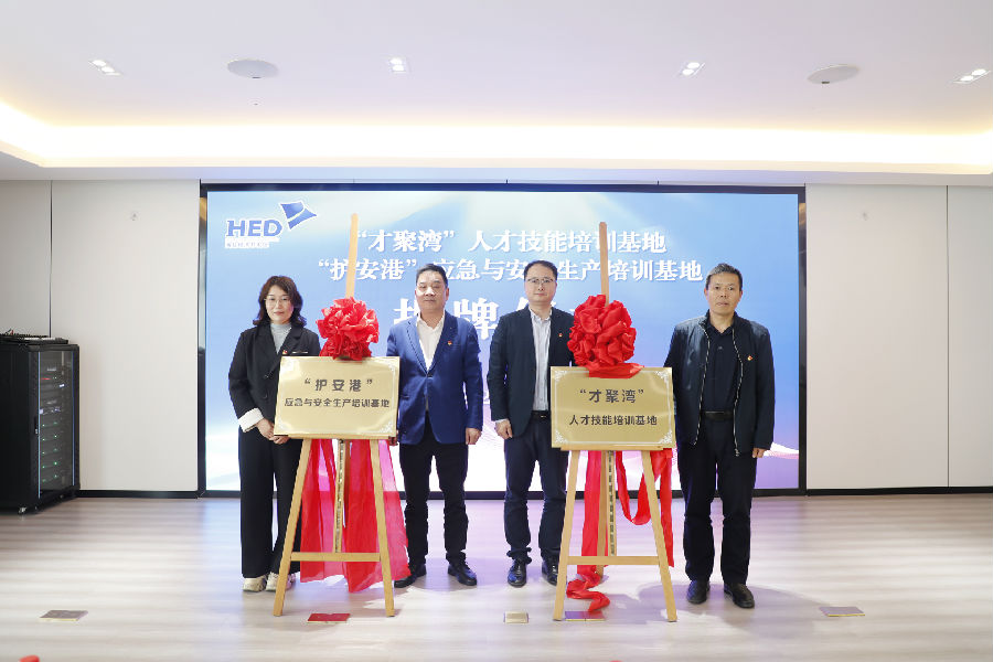 “两基地”揭牌仪式现场 (沈祝平 摄) “两基地”揭牌仪式现场 (沈祝平 摄)