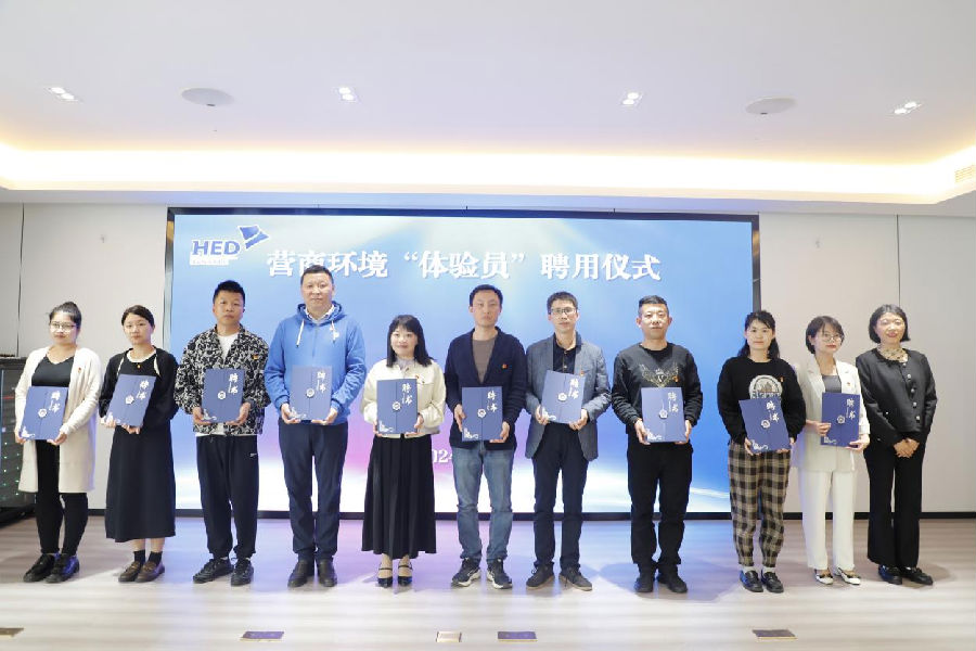 营商环境“体验员”聘用仪式现场合影(沈祝平 摄) 营商环境“体验员”聘用仪式现场合影(沈祝平 摄)