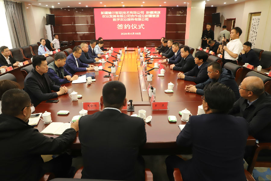 图为签约仪式现场（道尔利 摄）