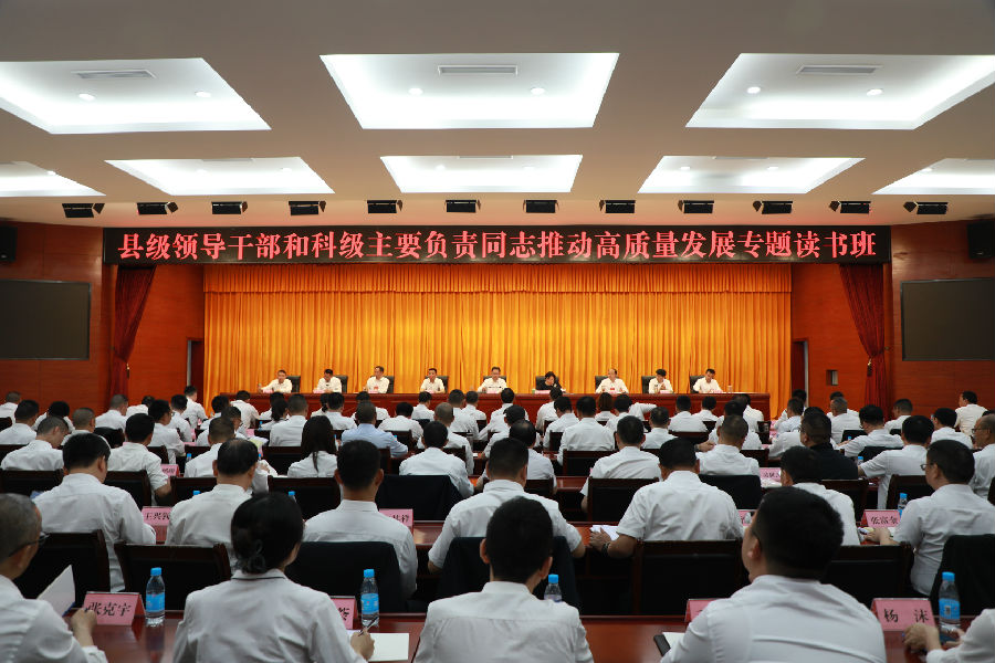 图为学习现场（杨旭 摄）