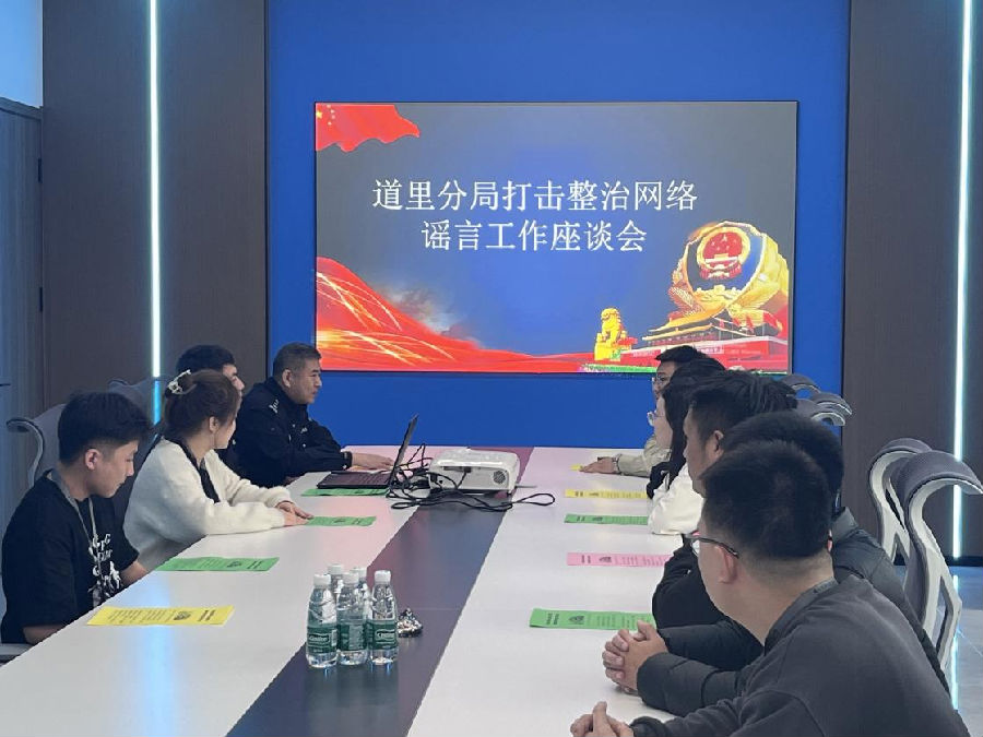 会议现场（庄晶媛 摄）