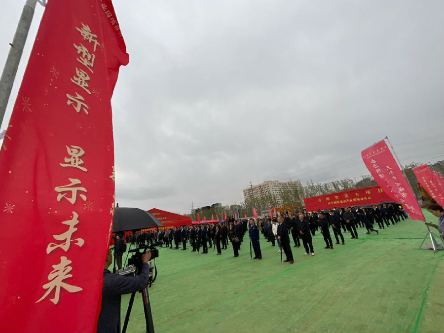 开工现场（申维祖 摄）