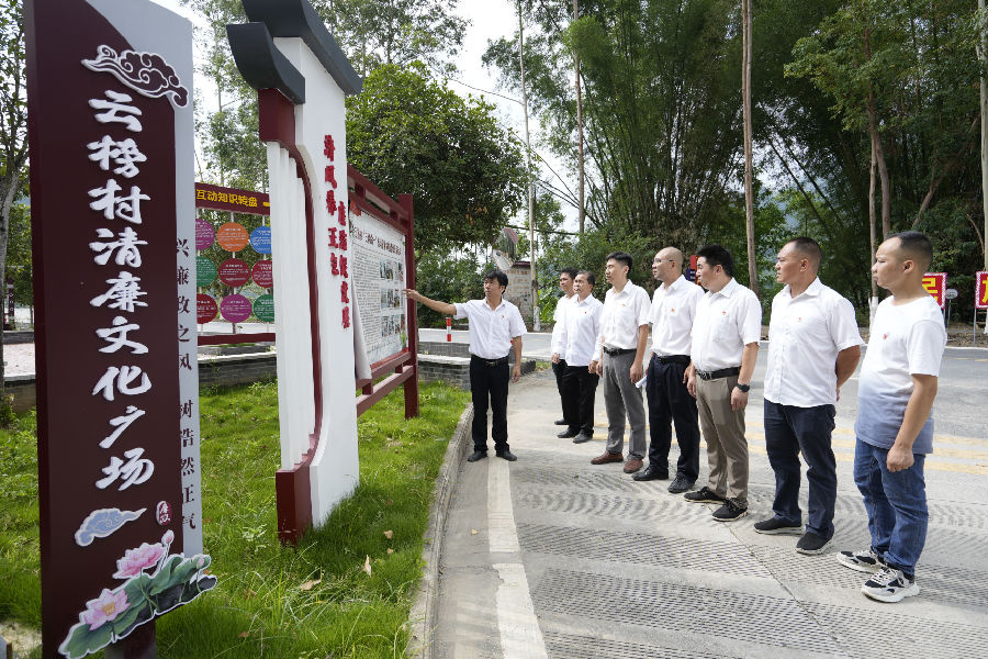 图为天峨烟草组织党员干部参观云榜村廉政文化长廊（雷钧 摄）