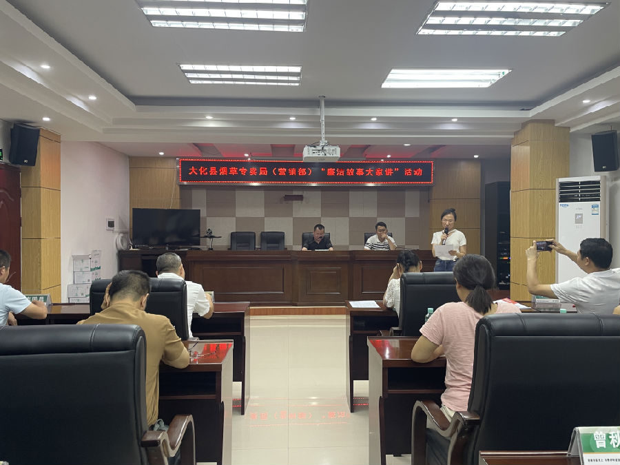 图为开展“清廉故事大家讲”活动（黄心力 摄）