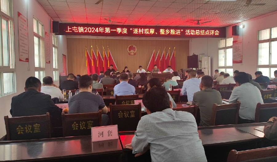 会议现场（曾良 摄）