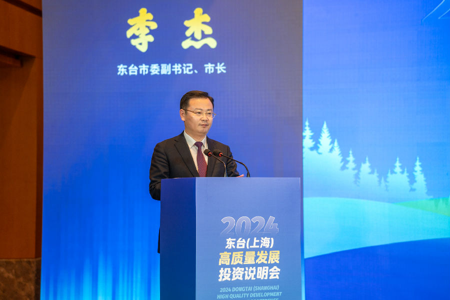 台市委副书记、市长李杰致辞（杨澄 摄）