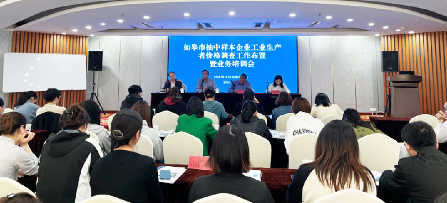 图为培训现场（周露露 摄）