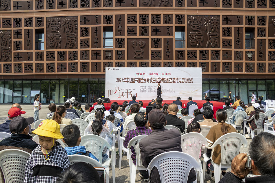 “4.23”世界读书日和服务宣传周系列活动现场 （赵兰英 摄）