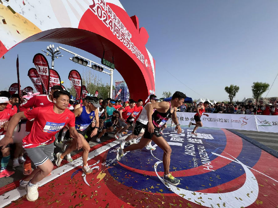 图为鸣枪开跑（崔书敏 摄）