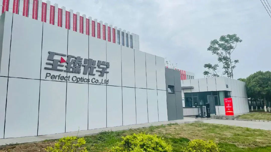 至臻光学全国运营总部暨研发制造基地 （戚原 摄）