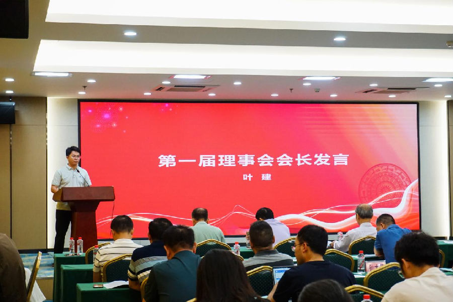 图为第一届理事会会长叶建致辞 （潘艳红 摄）