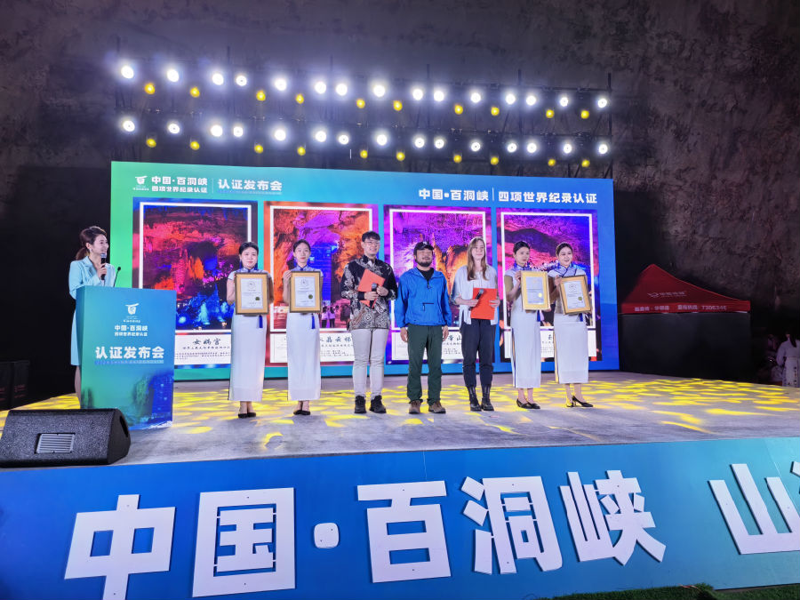 图为颁发世界记录证书（余惠玲 摄）