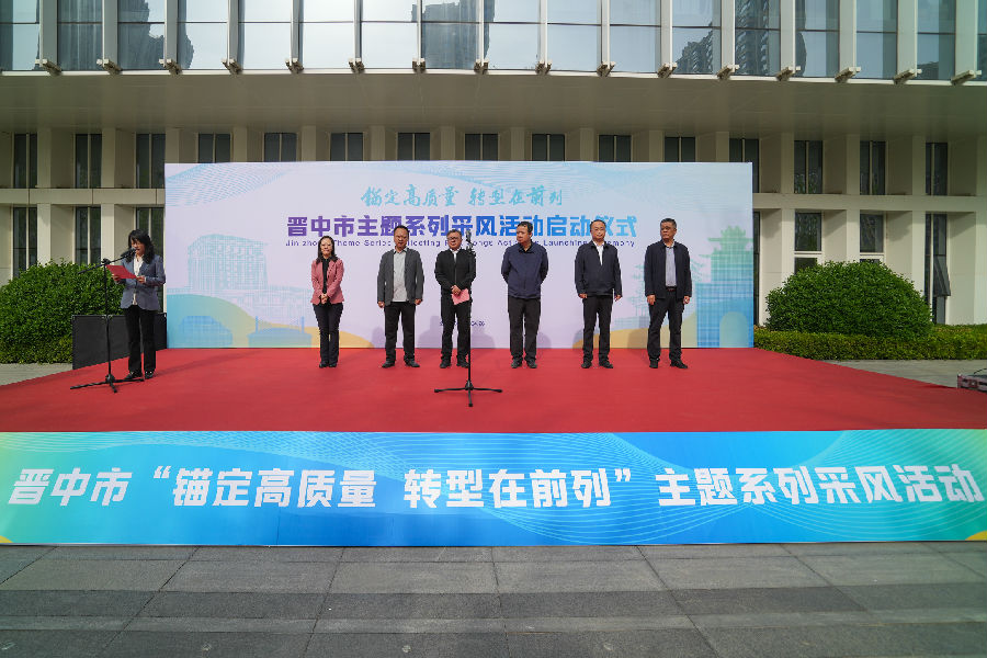 启动仪式现场（杜晓楠 摄）