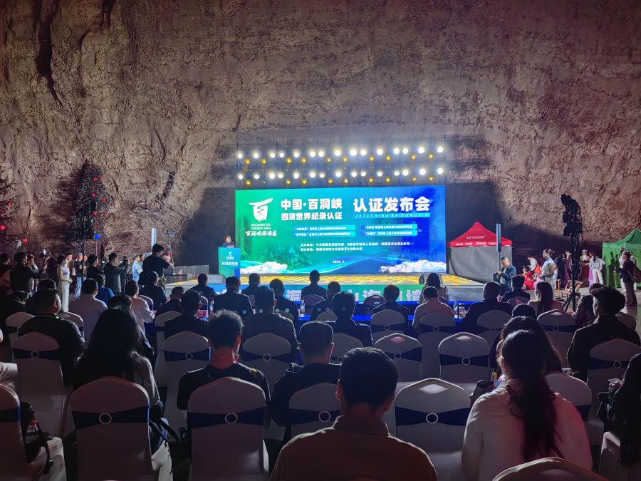 图为发布会现场（余惠玲 摄）