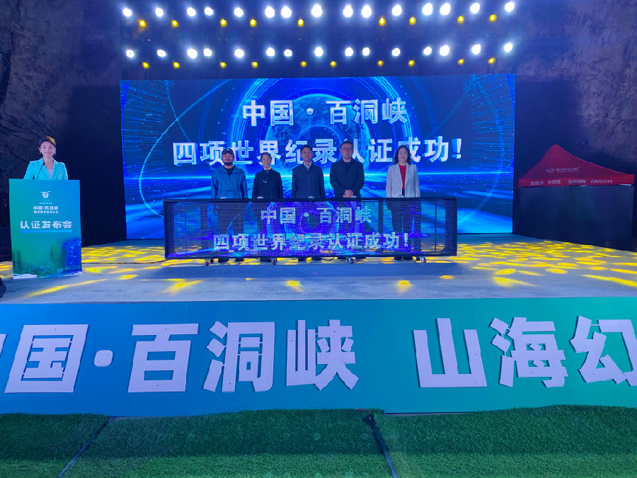 图为认证仪式现场（冯媛媛 摄）