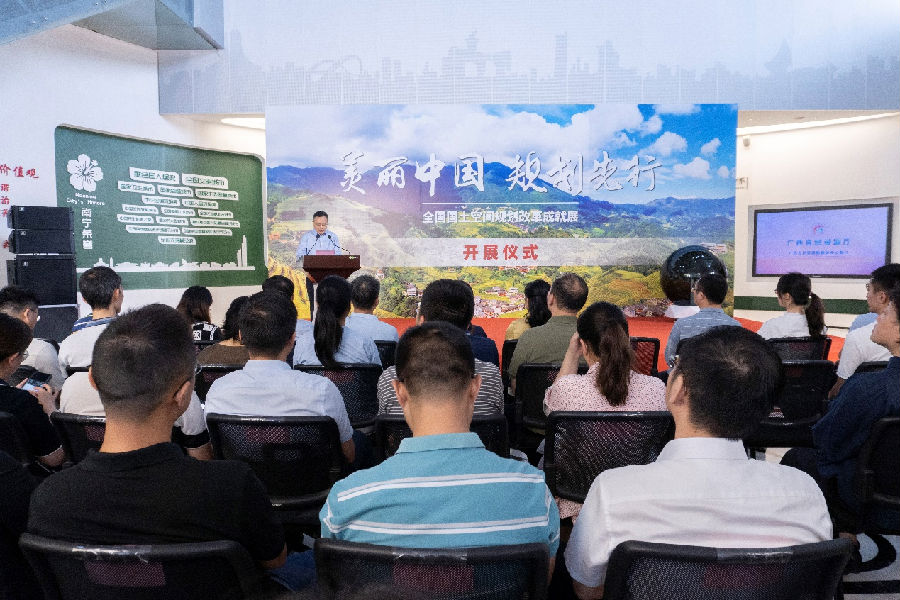 图为开展仪式现场 （计莉莉 摄）