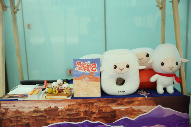 图为柯小驼系列产品展示现场（艾热提 摄）