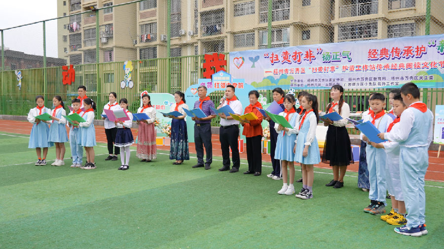 图为到场嘉宾与学校师生齐诵梧州近现代诗人所作的经典诗词（莫焜 摄）