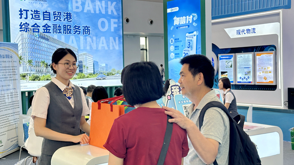 消博会海南银行展台（李锦辉 图）