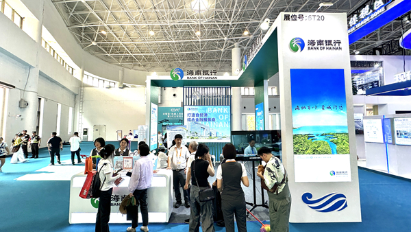 消博会海南银行展台（李锦辉 图）