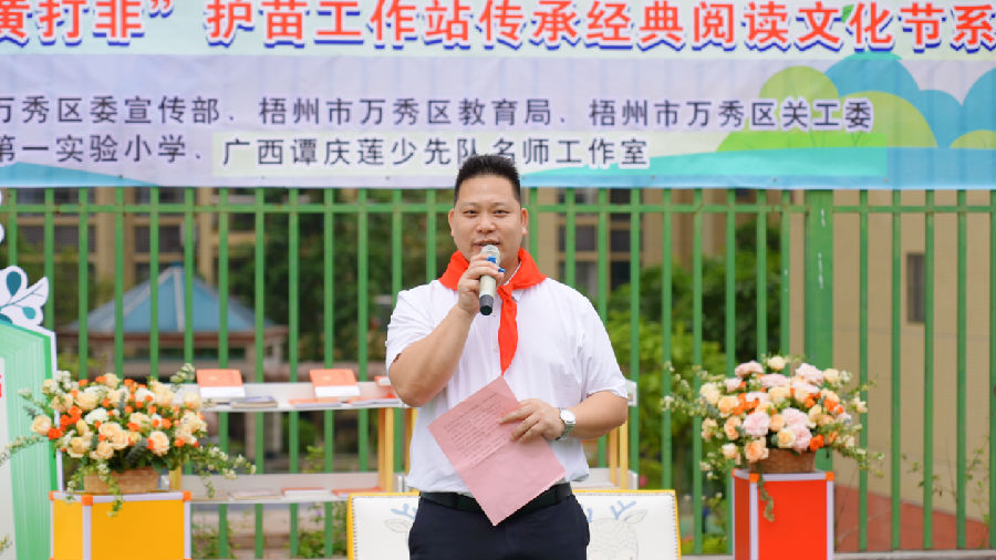 万秀区委常委、宣传部部长欧广明寄语同学们（莫焜 摄）