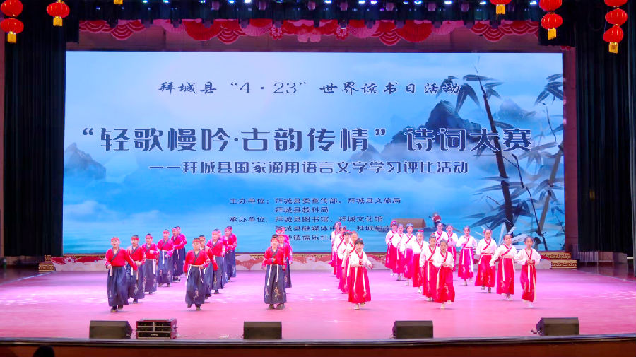 图为活动现场（魏百宁 摄）