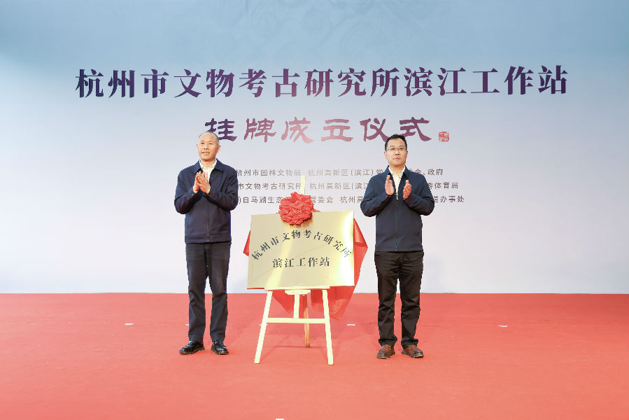 揭牌现场(吕寿承 摄) 揭牌现场(吕寿承 摄)