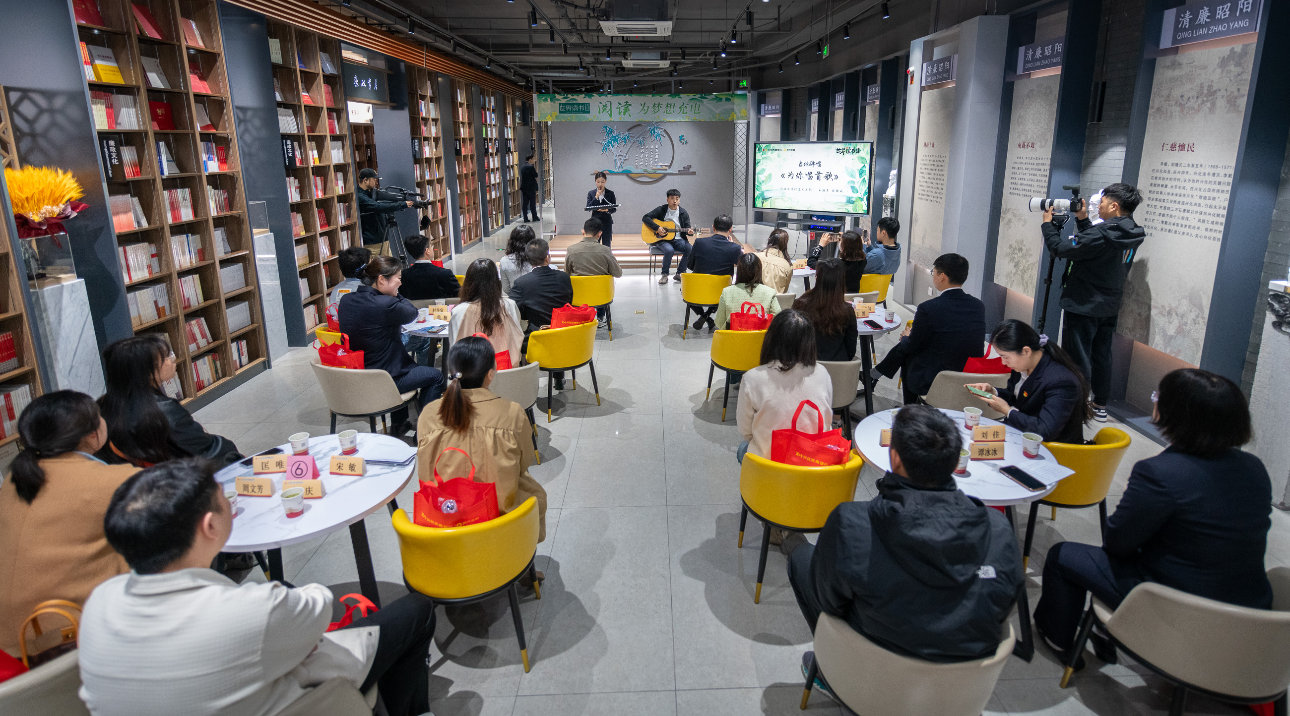 读书日主题活动现场（戴璐瑶 摄）