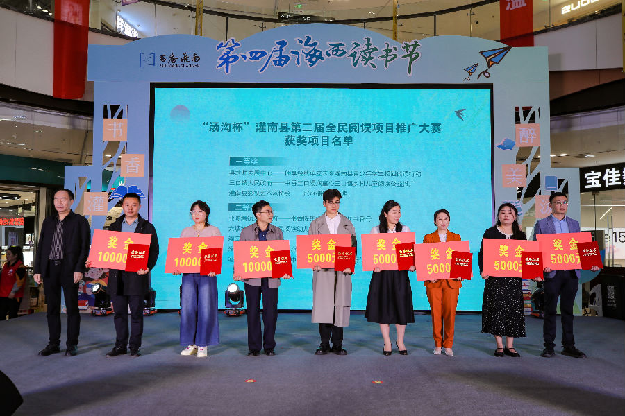 颁奖现场（周涌栋 摄）