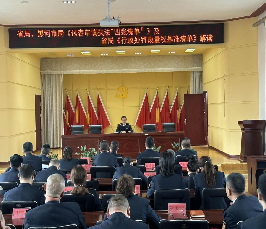 会议现场（张淼 摄）