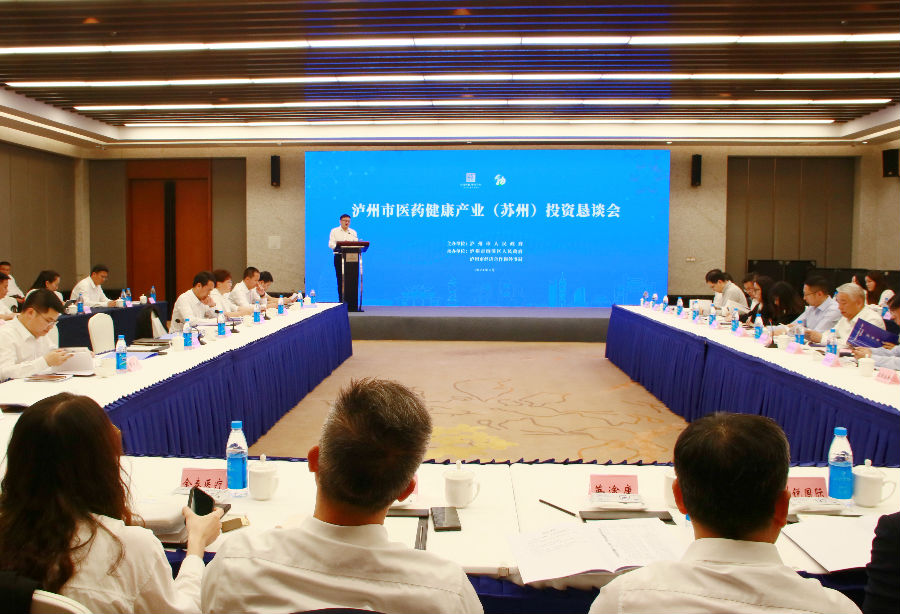 图为会议乡村 （魏箐 摄）