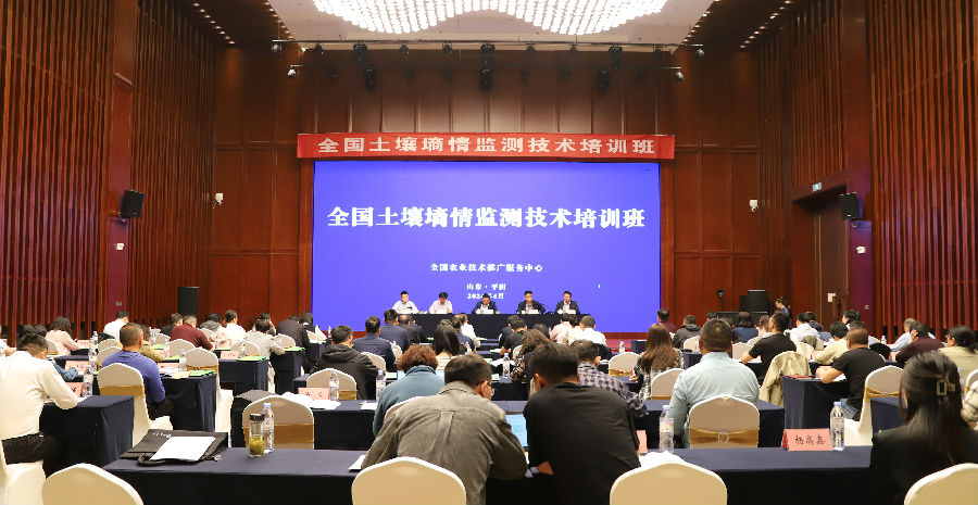 全国土壤墒情监测技术培训班在平阴县开班(吴雪 摄) 全国土壤墒情监测技术培训班在平阴县开班(吴雪 摄)