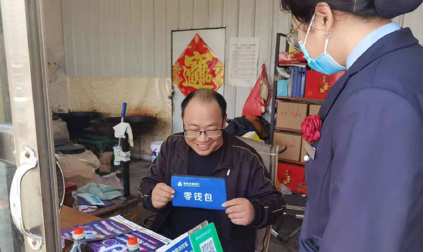 郓城农商银行临城路支行为有需要的商户提供“零钱包”上门兑换服务 （刘燕灵 摄）