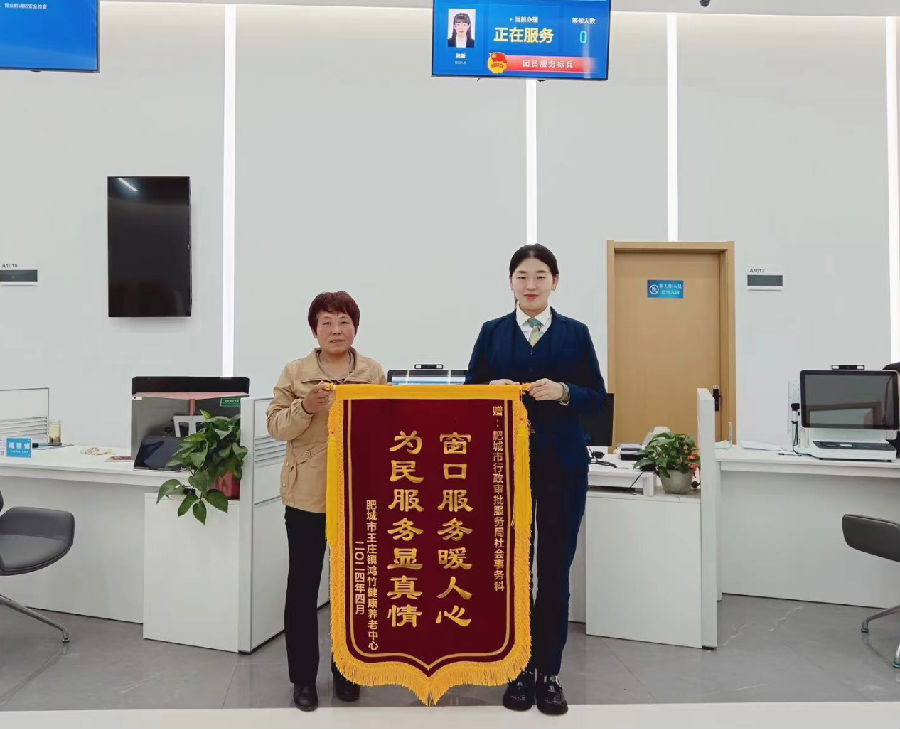 窗口工作人员收到群众赠送锦旗 (高娜 摄) 窗口工作人员收到群众赠送锦旗 (高娜 摄)