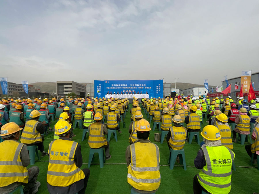 劳动竞赛启动现场（申维祖 摄）