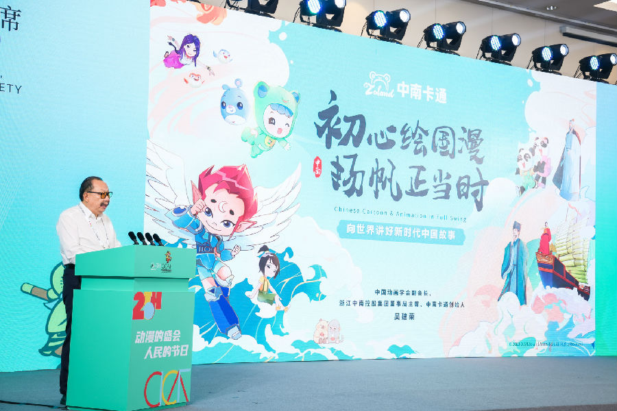 吴建荣致辞（来引忠 摄）