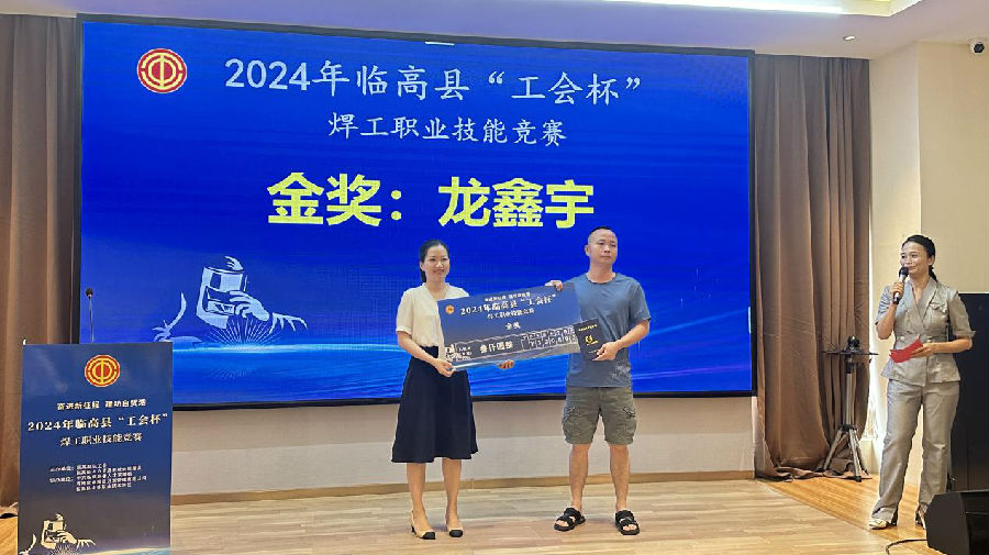 临高县总工会副主席谢晓玲为获得金奖选手颁奖（李锦辉 摄）