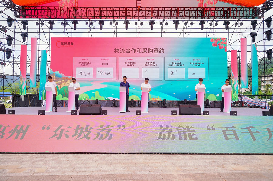 签约仪式现场（陈丹娜 摄）