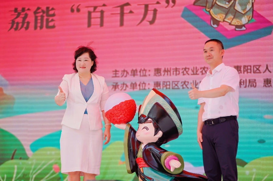 “镇隆荔枝少年”IP发布仪式现场（陈丹娜 摄）