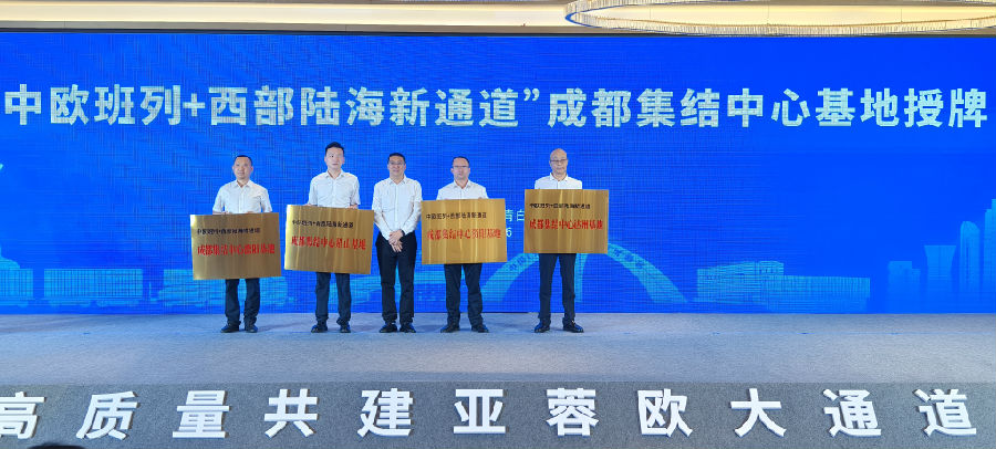 图为授牌现场（戚原 摄）