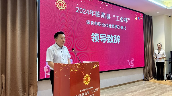 临高县政府副县长王凡致辞（李锦辉 摄）