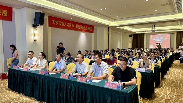 开幕式现场（李锦辉 摄）