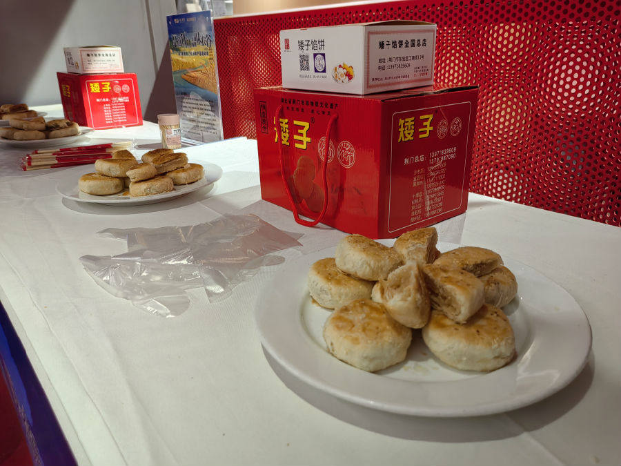 &nbsp;图为东宝特产矮子馅儿饼现场展示（余惠玲 摄）