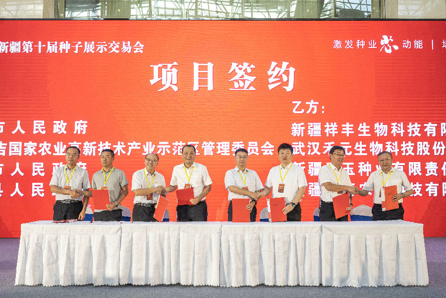 图为签约仪式现场（查燕荣 摄）