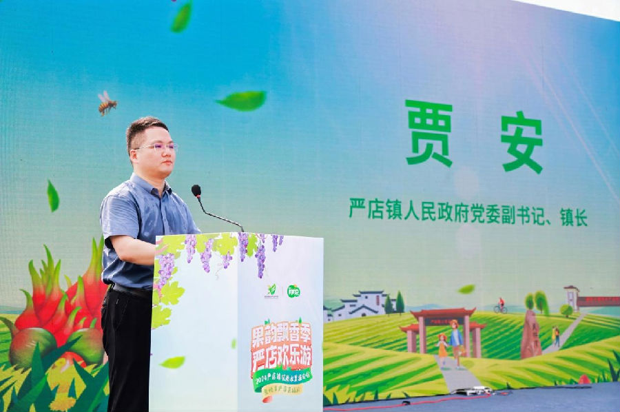 严店镇人民政府党委副书记、镇长贾安致辞（李庆庆 摄）