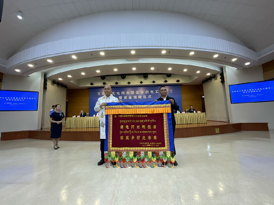 敬献旌旗表达谢意（申维祖 摄）