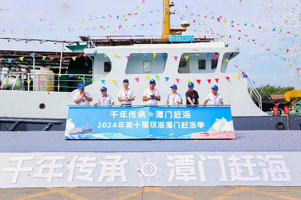 2024年第十届琼海潭门赶海季开幕启幕仪式（卓霖霖 摄）