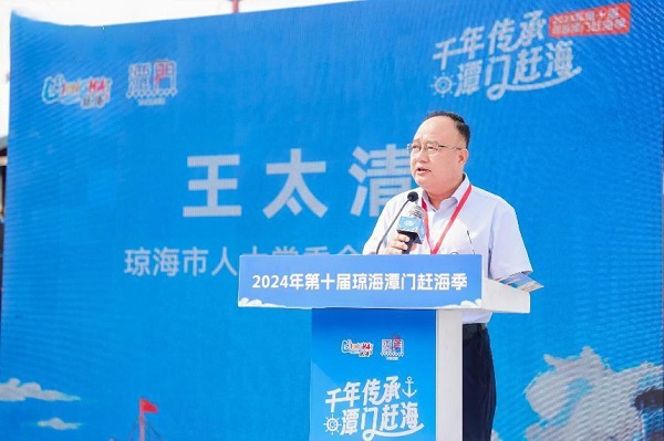 琼海市人大常委会副主任王太清致辞（卓霖霖 摄）