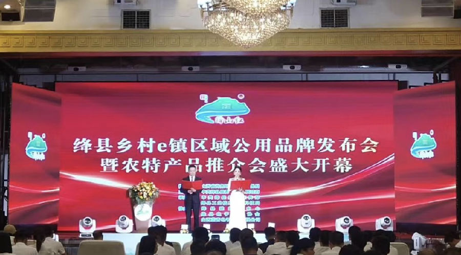 开幕仪式现场（霍芮 摄）